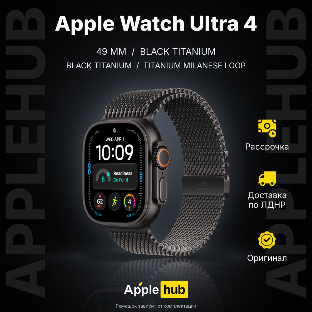 Смарт-часы Apple Watch Ultra 4, 49mm, Black Titanium Case, Black Titanium Milanese Loop