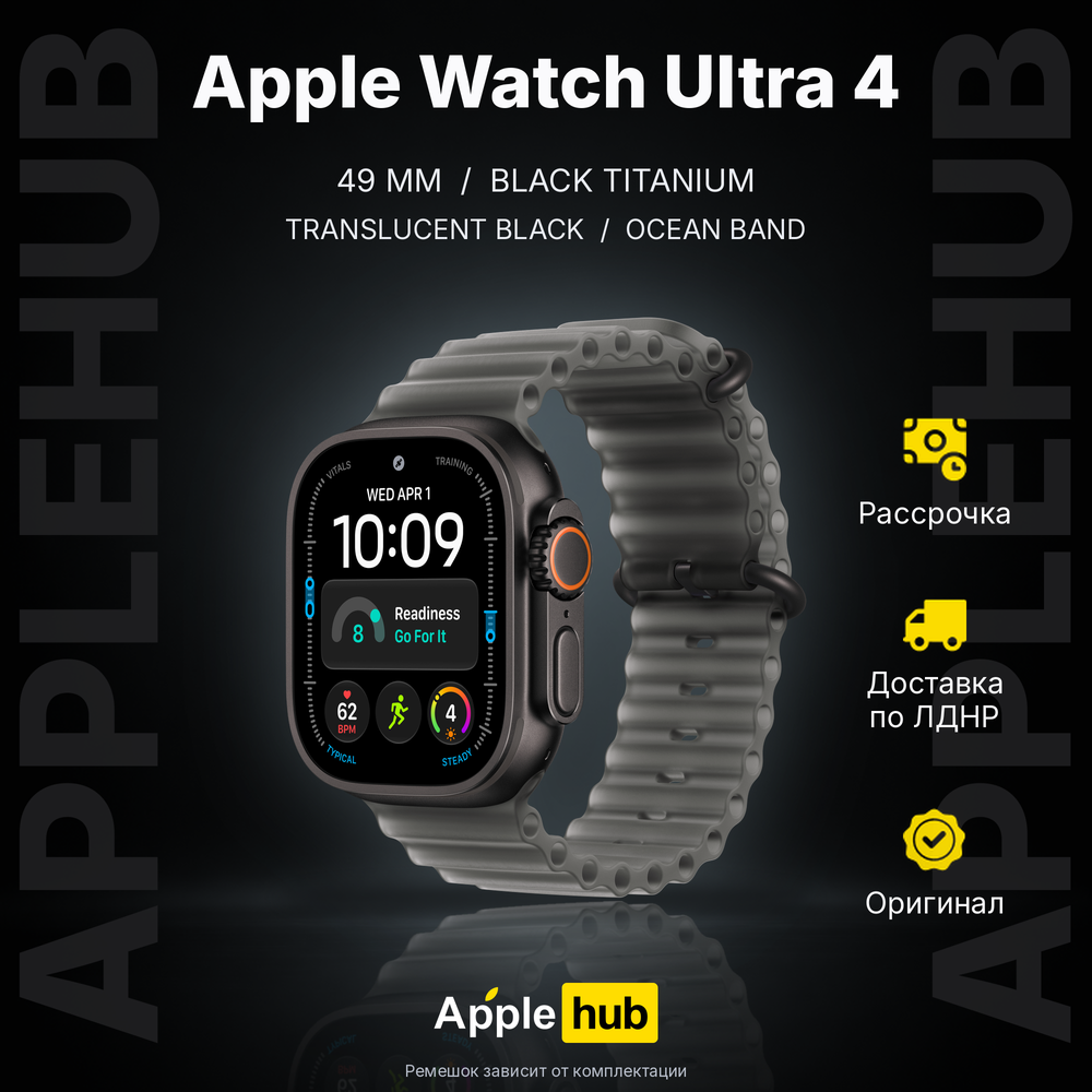 Смарт-часы Apple Watch Ultra 4, 49mm, Black Titanium Case, Translucent Black Ocean Band